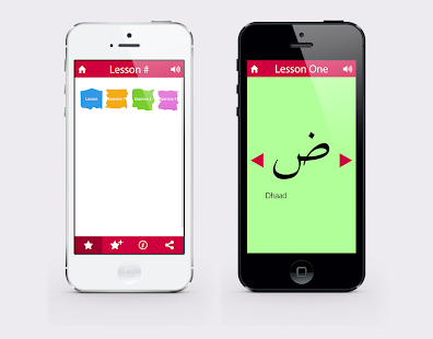 Ahsanul Qawaid - Learn Quran(圖2)-速報App