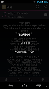 How to download Lyrics for Brown Eyed Girls patch 1.6.7.9 apk for bluestacks