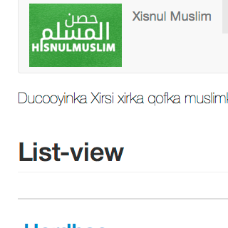 免費下載教育APP|xisnul muslim somali app開箱文|APP開箱王
