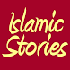 250 Islamic Stories For Muslim