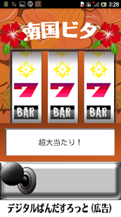 How to mod 南国ビタ lastet apk for bluestacks