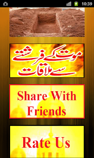 Free Mout ka Frishta Qabar k sawal APK