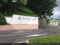 嘉義大學蘭潭瑞穗館(蘭潭校區瑞穗館)