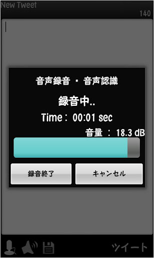 【免費社交App】alpstweet(β)-APP點子