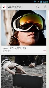 半歩先の未来が届く通販RAKUNEW (楽ニュー)(圖2)-速報App