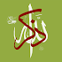 Time 4 Dhikr7.4
