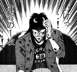 コレクション カイジ 漫画 無料 アプリ 430325-カイジ ��画 無料 アプリ