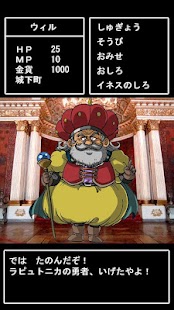 How to get TRAINING QUEST lastet apk for android