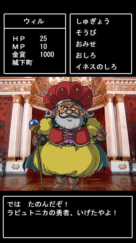 TRAINING QUEST Screen 1