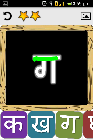 【免費休閒App】Marathi Varnamala - Lite-APP點子