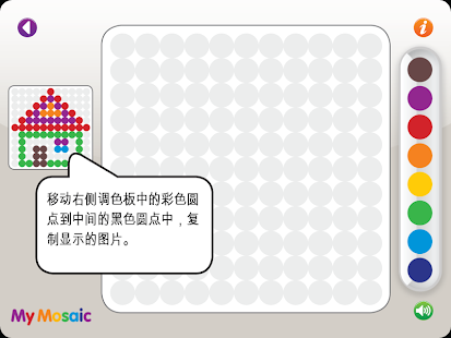 My Mosaic(圖3)-速報App