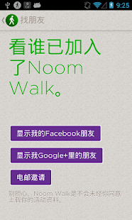 Noom Walk 计步器(圖4)-速報App