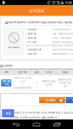 관악문화관·도서관 poster 4