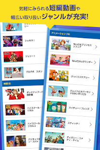 WATCHディズニー・チャンネル(圖4)-速報App