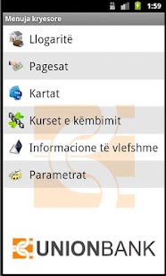 UB-Mobile Screenshots 0