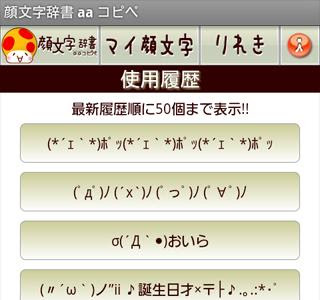 √70以上 顔 文字 拗ねる 134388