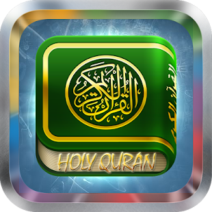 Quran Malawi Translation MP3(圖1)-速報App