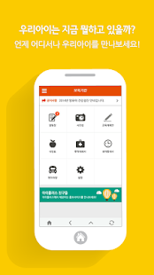 iplus Screenshots 4