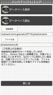 Photo Memo(圖8)-速報App