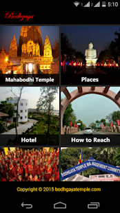 Bodhgaya Screenshots 1