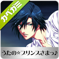 壁紙 うたの プリンスさまっ 高画質 Androidアプリ Applion