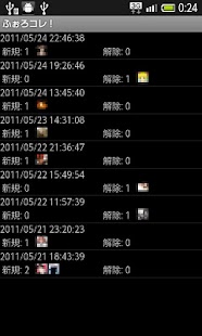 Free ふぉろコレ！Free APK