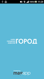 Download Газета Город Самара APK for Android