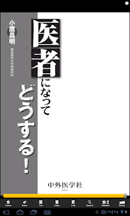 M2Plus Reader(圖3)-速報App