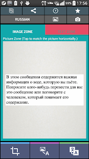 Text Scanner Russian (OCR) - náhled
