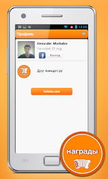 Jokes from Russia poster 3