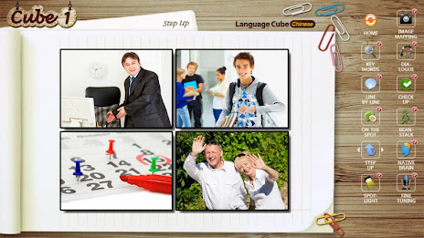 KMA 중국어 말하기 poster 6