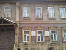 Дом Покровского