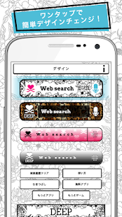 How to download DEEP Cool Search Widget-Free 1.0.1 mod apk for pc
