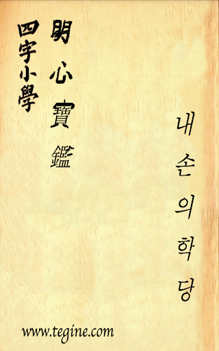 【 如何表達】 【 歌詞】共有36筆相關歌詞 - 魔鏡歌詞網