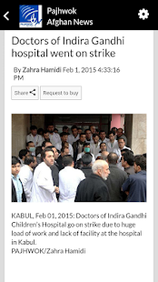 Pajhwok Afghan News(圖1)-速報App