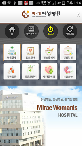 부산 개금미래여성병원