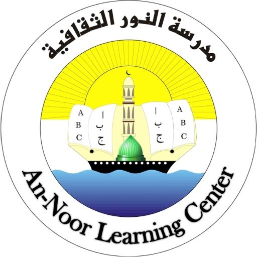 Annoor Learning