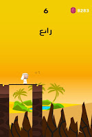 حافة بطل APK Gambar Screenshot #12