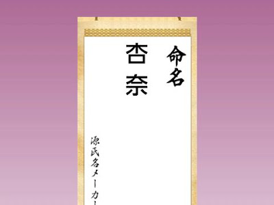 ペンネーム メーカー 353642-名前 メーカー ペンネーム