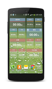 时光记录 Study Checker PRO(圖2)-速報App