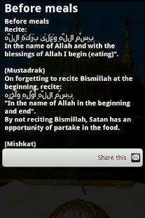 Duas of Muhammad(Pbuh) (Islam)(圖5)-速報App