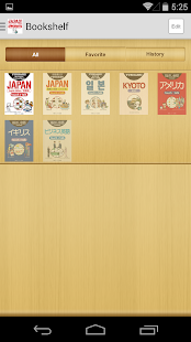 YUBISASHI JAPAN touch&talk(圖6)-速報App