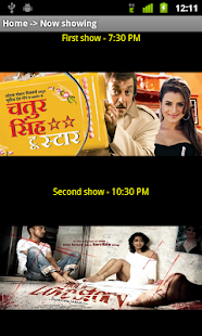 Sunset drive-in cinema Screenshots 2