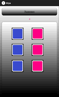 How to mod Разминка для мозга 1.2 unlimited apk for pc