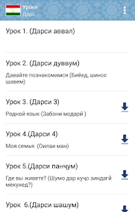 Россия для всех(圖3)-速報App