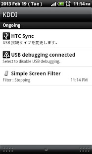 Simple Screen Filter(圖7)-速報App