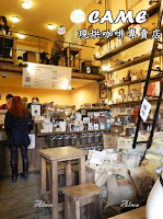 cama現烘咖啡專門店