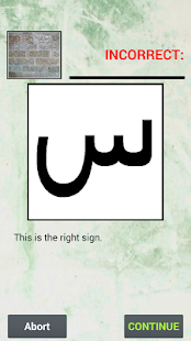 Arabic Alphabet Teacher Screenshots 14