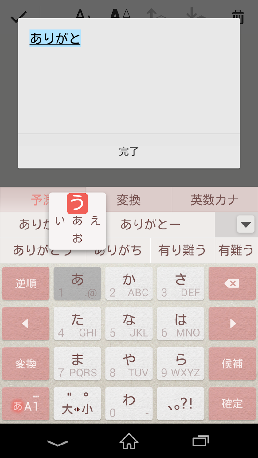 Keyboard Skin Paper Pink Screen 1
