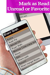 How to install Shani dev mantra aarti chalsia 1.3 apk for android